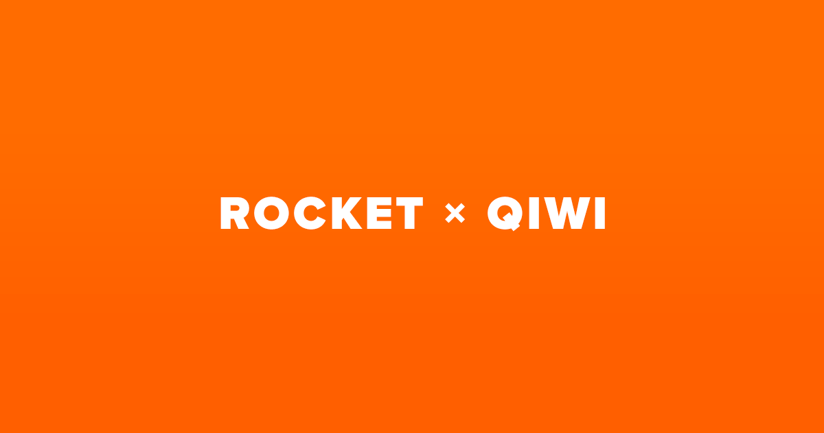 Rocket&Qiwi