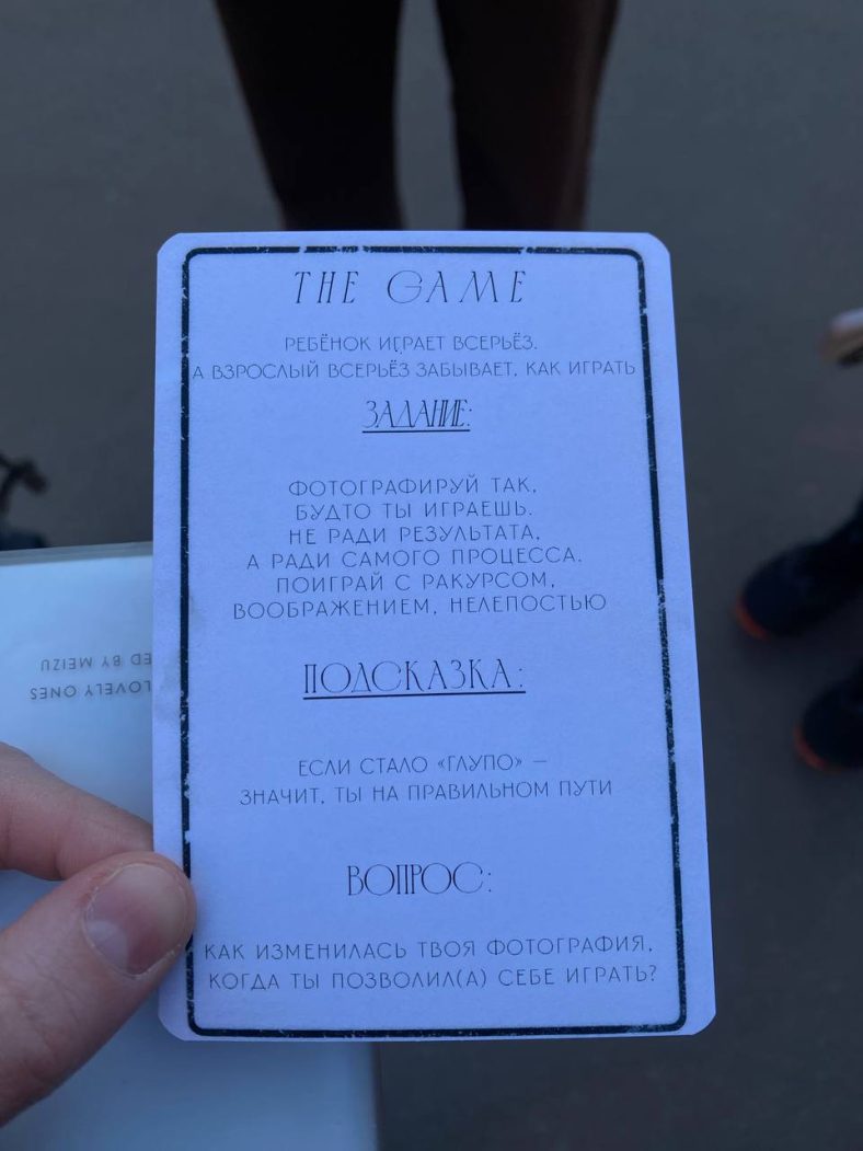 photo_2026-03-26_18-01-00