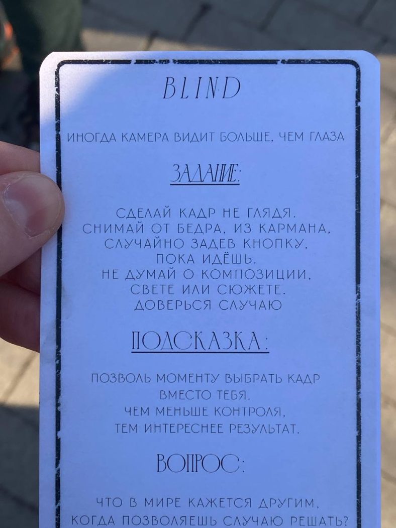 photo_2026-03-26_19-05-13