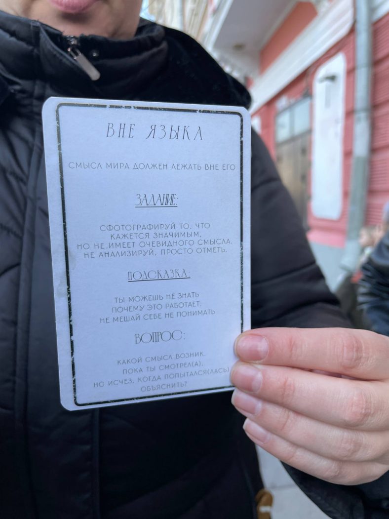 photo_2026-03-26_19-05-22