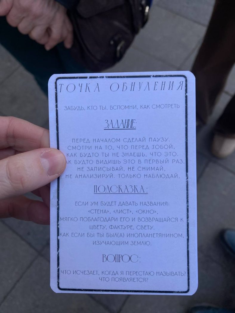 photo_2026-03-26_19-05-25