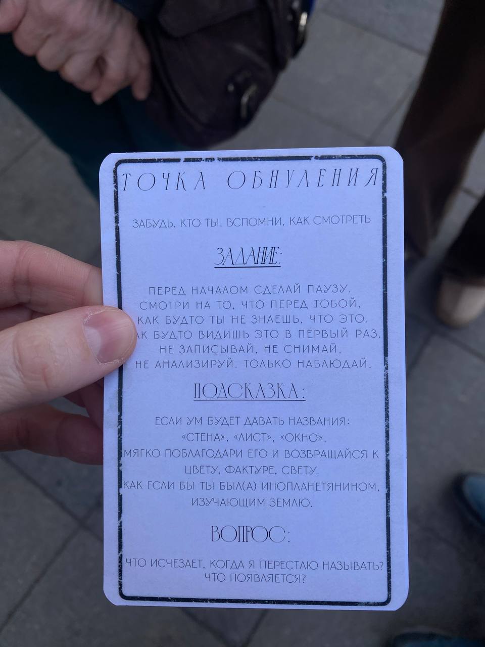 photo_2026-03-26_19-05-25